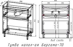 Style Line Тумба с раковиной Бергамо Мини 70 Люкс Plus антискрейтч белая глянцевая – фотография-10